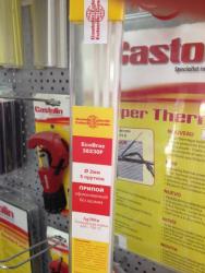 Припой EcoBraz 38230 F Припой EcoBraz 38230 F